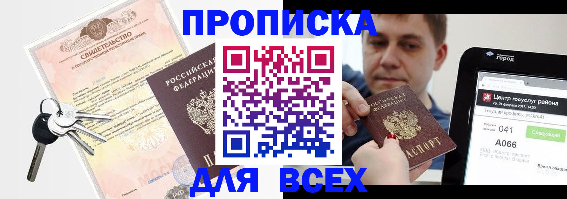 пропишу в квартире в Нижней Салде